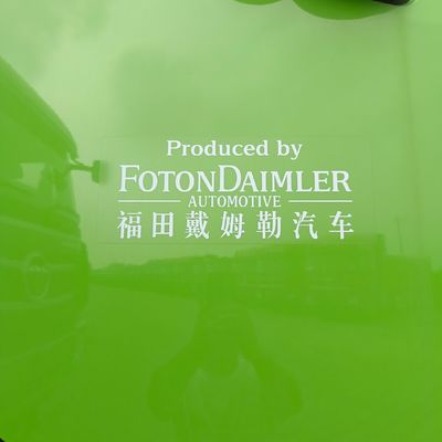 Kohlenstoffstahlfrachtbox Ouman 6X4 8X4 10/12-Rad-Dump-Truck für den Bergbau