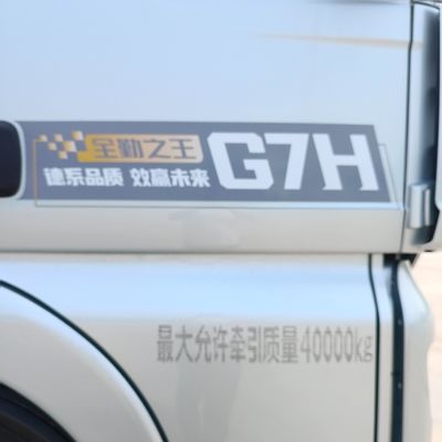 2024 Shandeka G7h LNG-Gas-Traktor Lkw 6 * 4 630 PS Transport-Lkw Traktorkopf
